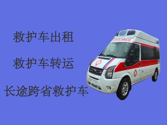 衢州长途救护车出租转运病人